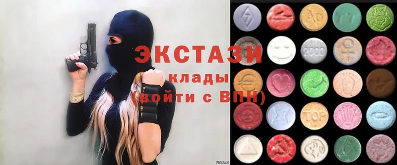 купить наркотик  Лесозаводск  Экстази 300 mg 