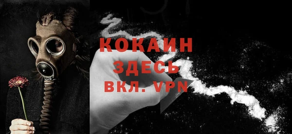 MDMA Premium VHQ Вязники