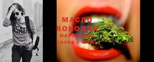 ECSTASY Володарск