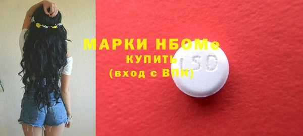 ECSTASY Володарск