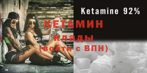 MDMA Premium VHQ Вязники