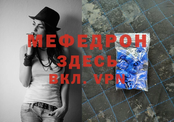 MDMA Premium VHQ Вязники